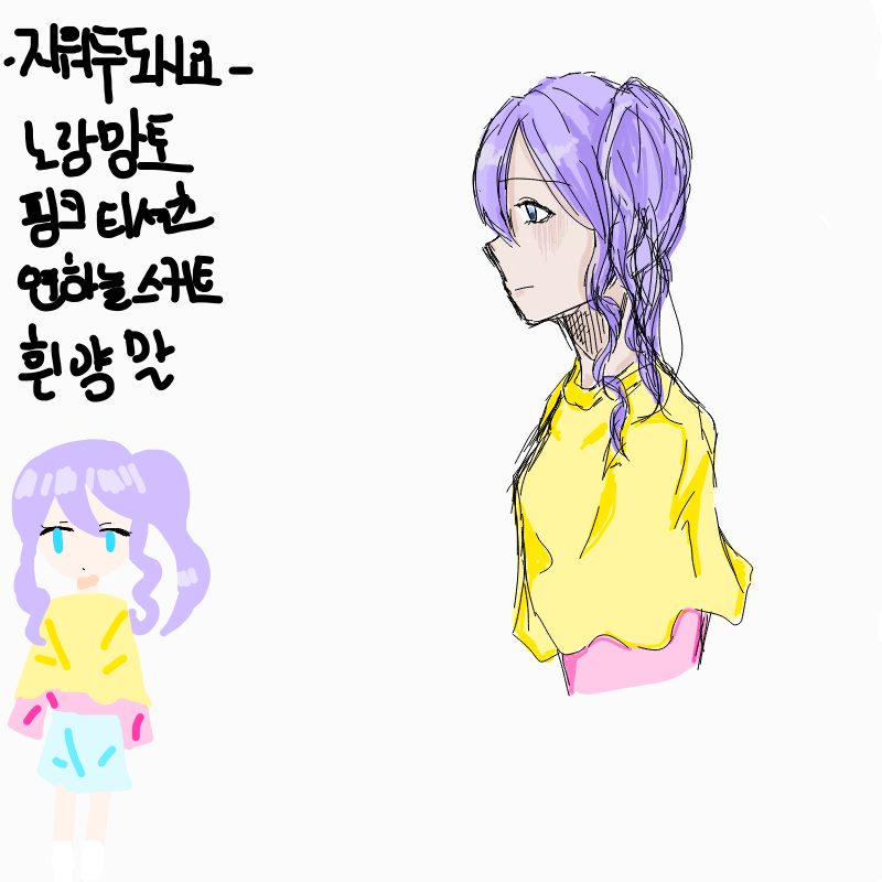 어렵네요... : 어렵네요... 스케치판 ,sketchpan
