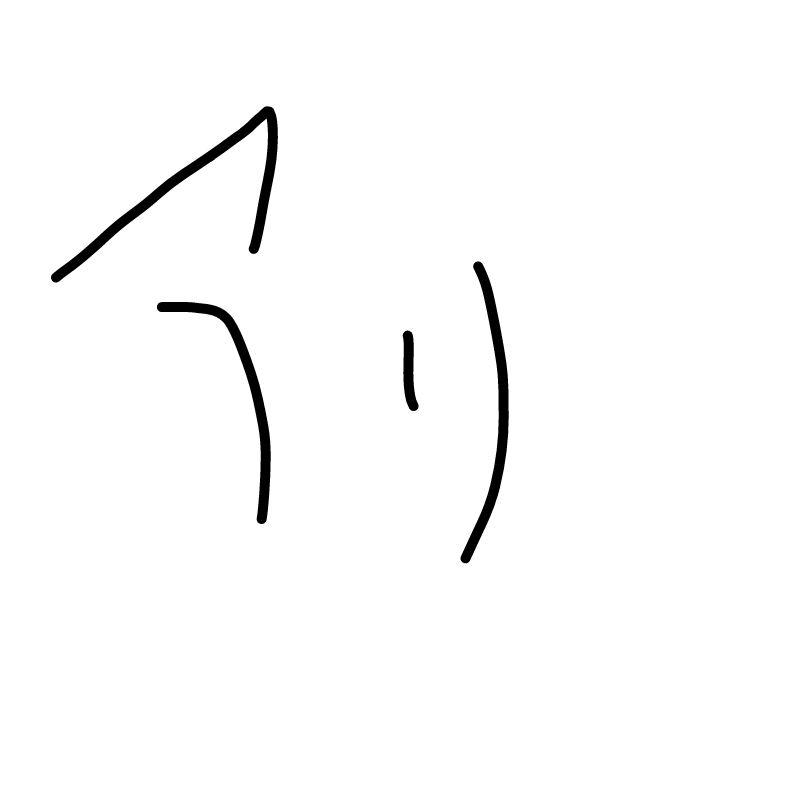 ありちゃん.. : ありちゃんの名前候補3 스케치판 ,sketchpan