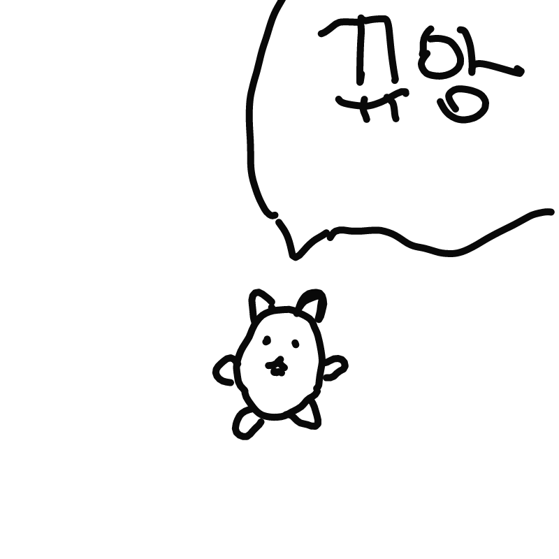  :   스케치판 ,sketchpan