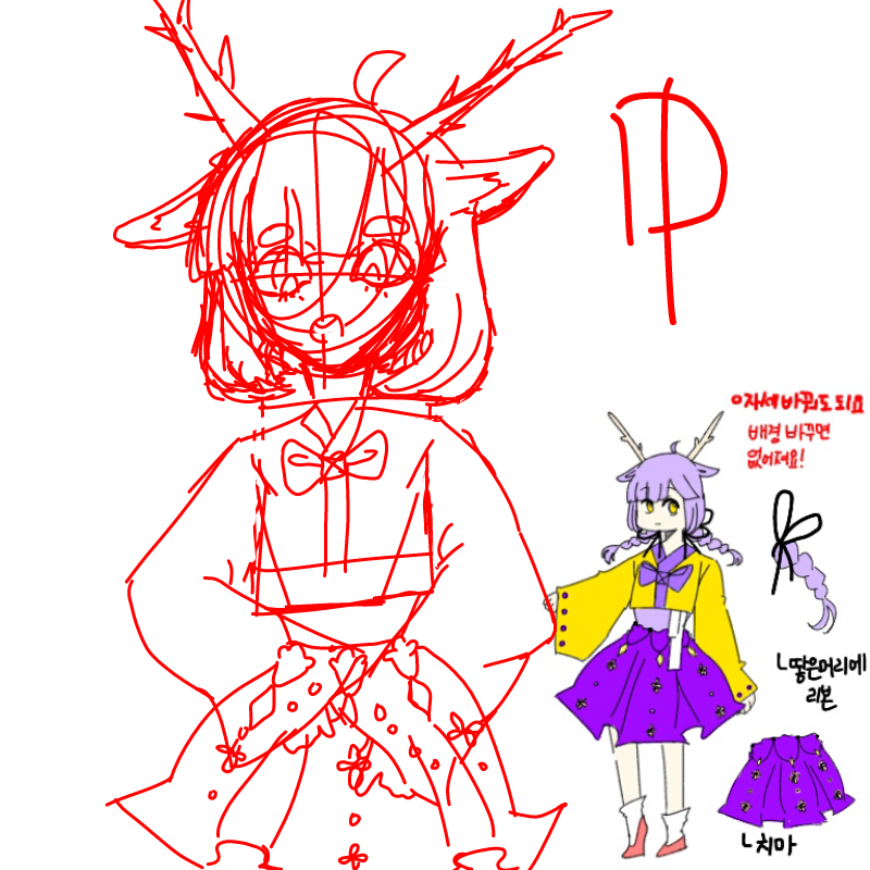 낼 완성할.. : 낼 완성할까?(요?) 스케치판 ,sketchpan