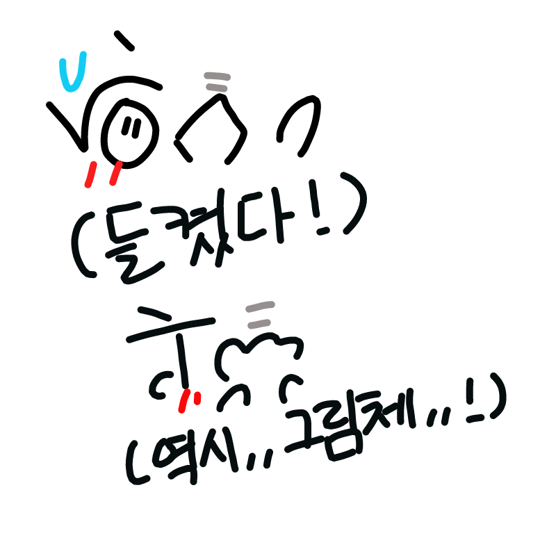   :   스케치판 ,sketchpan