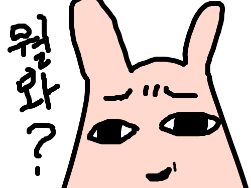 띠꺼운 토끼로 망쳐버렸네요 : 죄송해요 . 스케치판 ,sketchpan