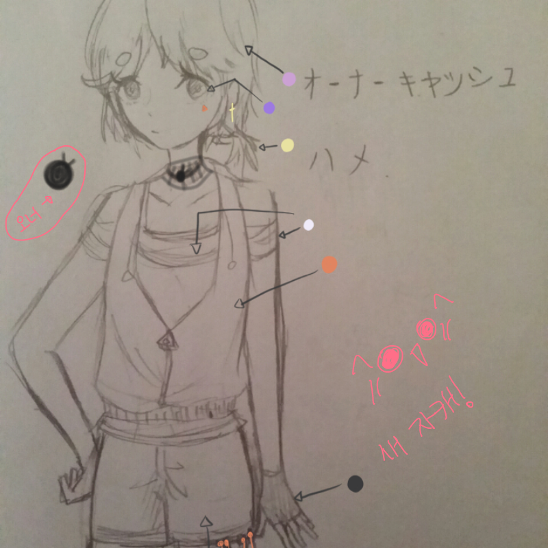 새자캐만들.. : 새자캐만들었어요! 스케치판 ,sketchpan