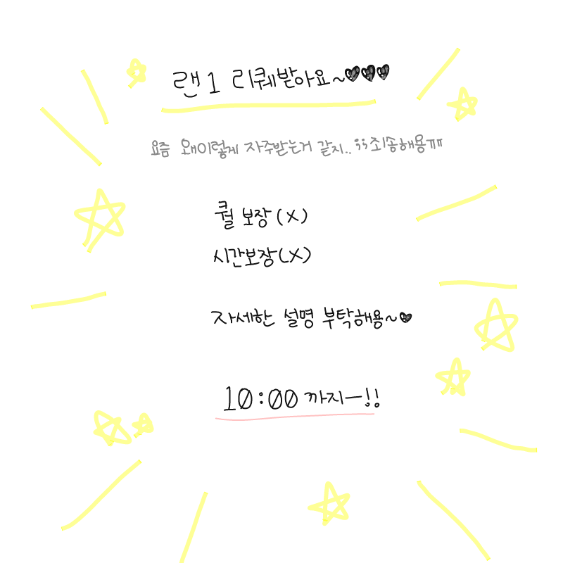 &nbsp; : &nbsp; 스케치판 ,sketchpan