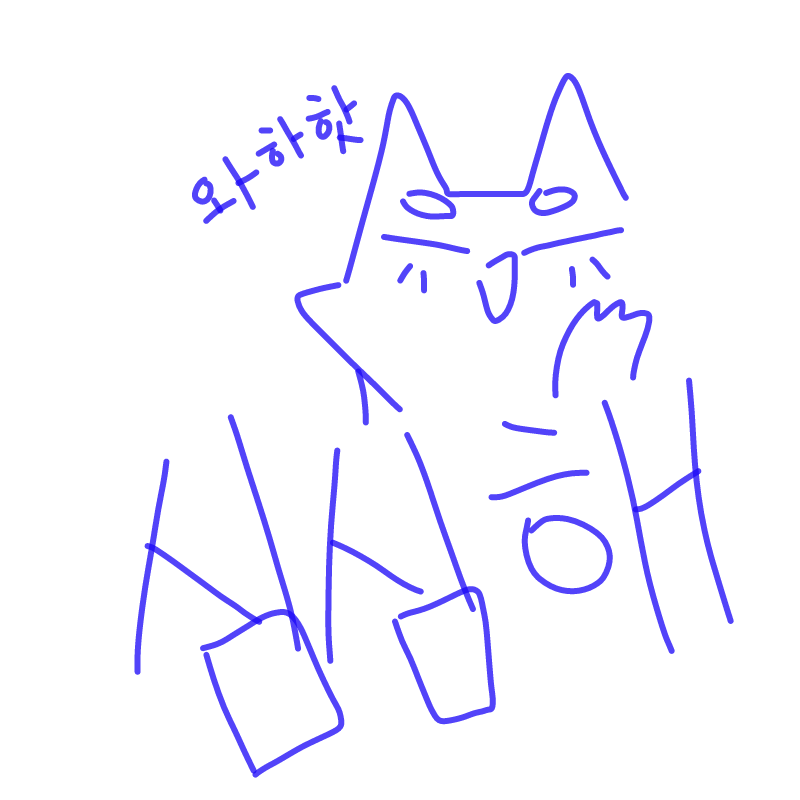 글씨큰건 .. : 글씨큰건 이쁘지 않아요.. 스케치판 ,sketchpan