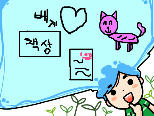 ㅋㅋ : 가지고싶다..... 스케치판 ,sketchpan