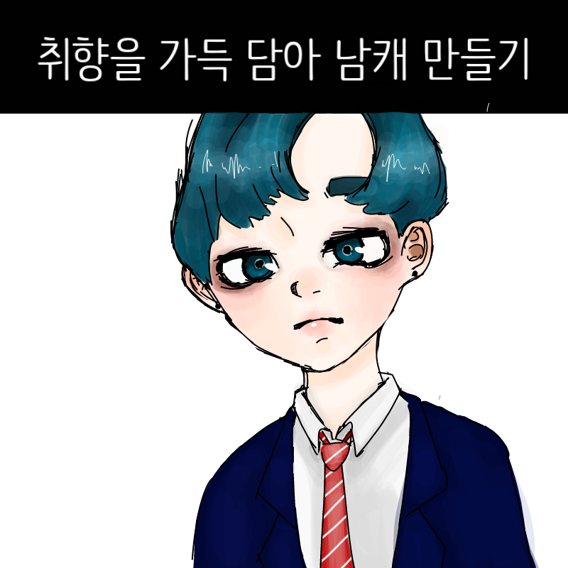   :   스케치판 ,sketchpan