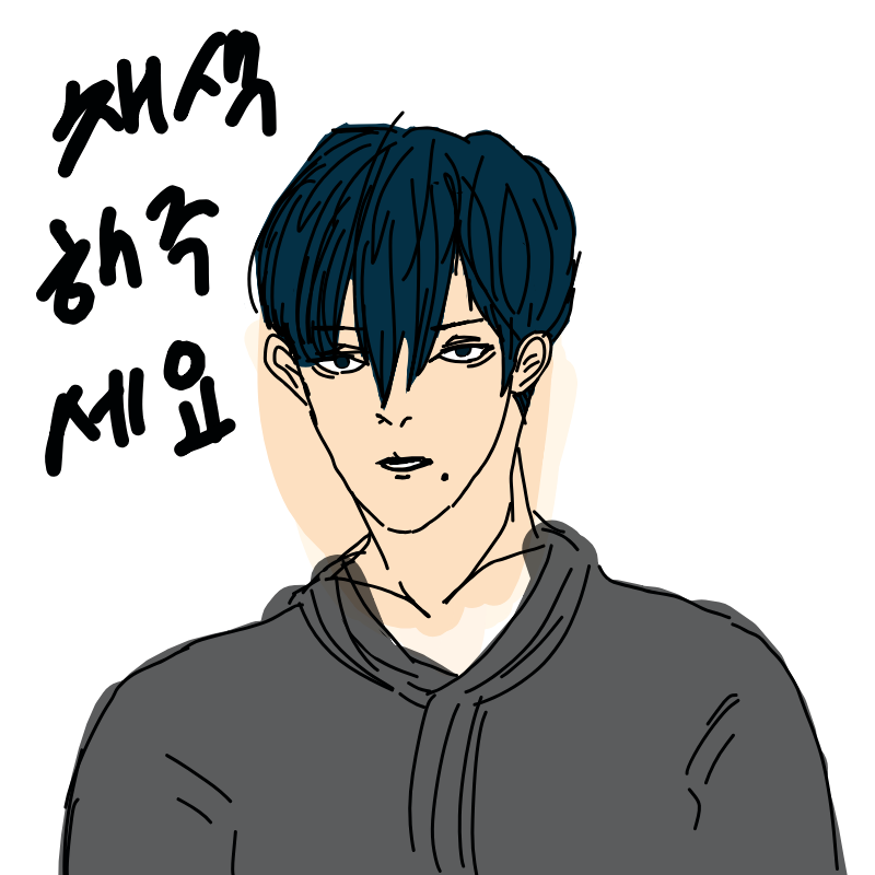 채색해주세.. : 채색해주세요 스케치판 ,sketchpan