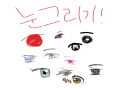 굳이따지자.. : 굳이따지자면.. 이 두개 스케치판 ,sketchpan