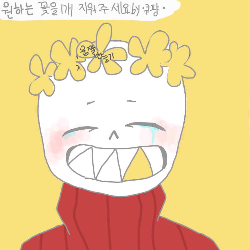 쿨컥 : 쿨컥 스케치판 ,sketchpan