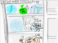 호레ㅔ엑 : 호레ㅔ엑 스케치판 ,sketchpan