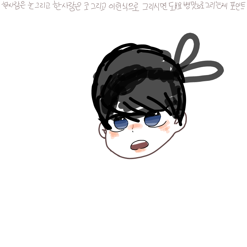 릴라이 : 릴라이 스케치판 ,sketchpan