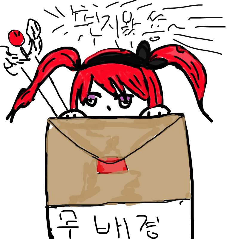 편지가... .. : 편지가... 왔다네요 스케치판 ,sketchpan