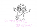 이건단지철.. : 이건단지철없는아이의말입니다 스케치판 ,sketchpan