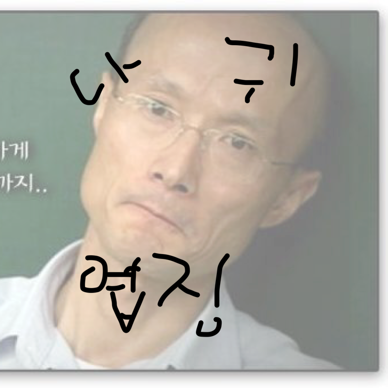 &nbsp; : &nbsp; 스케치판 ,sketchpan