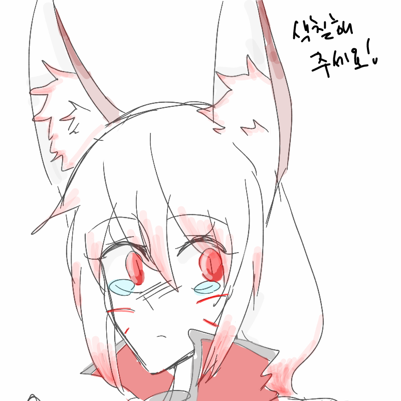 그림 : 그림 스케치판 ,sketchpan