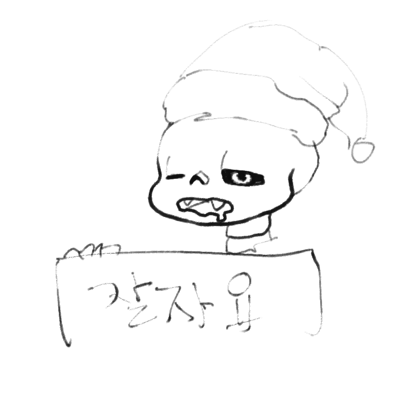 힣 : 힣 스케치판 ,sketchpan