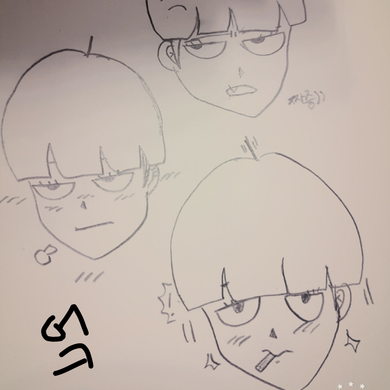 누굴까..누.. : 누굴까..누구지..누구일까요 스케치판 ,sketchpan