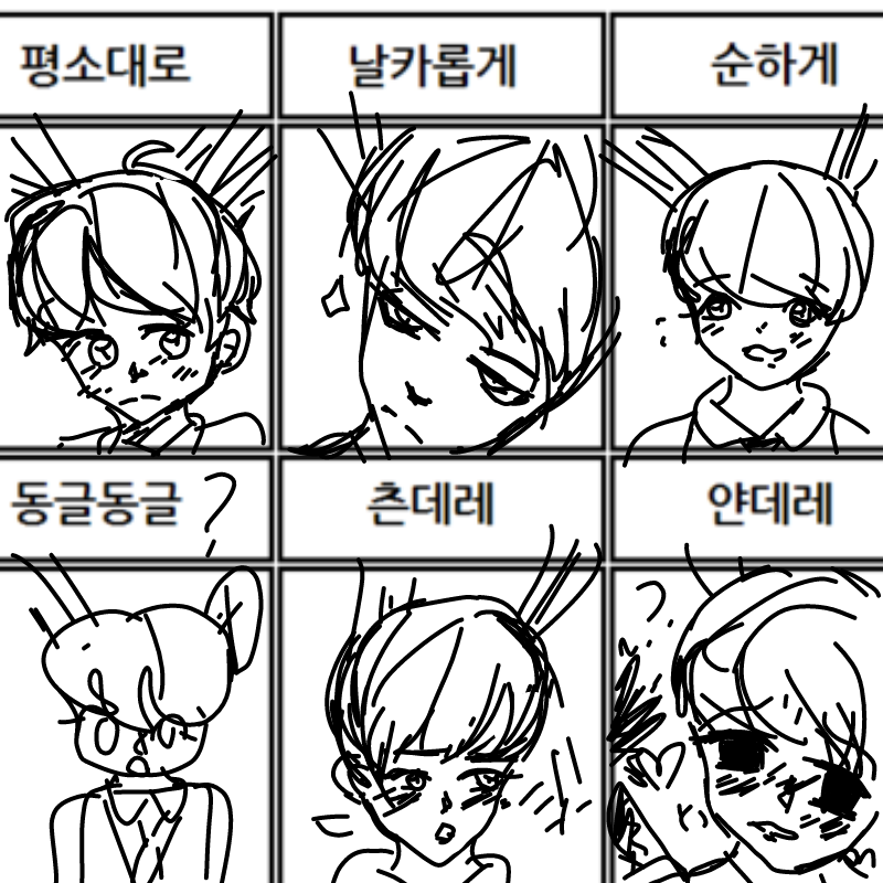 ^♡^ : ^♡^ 스케치판 ,sketchpan
