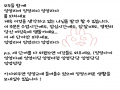 흐어어어.. : 흐어어어ㅓ 스케치판 ,sketchpan