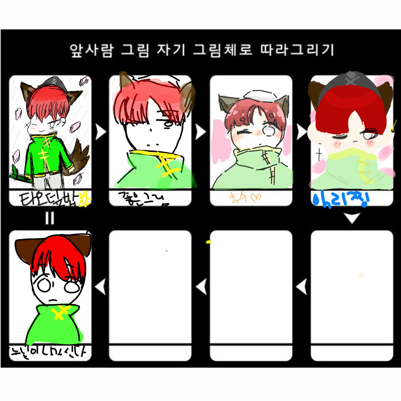 ㄴㅇㅇㅇ : ㄴㅇㅇㅇ 스케치판 ,sketchpan
