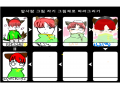 ㄴㅇㅇㅇ : ㄴㅇㅇㅇ 스케치판 ,sketchpan