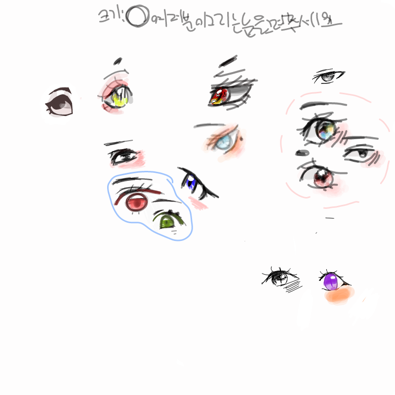   :   스케치판 ,sketchpan