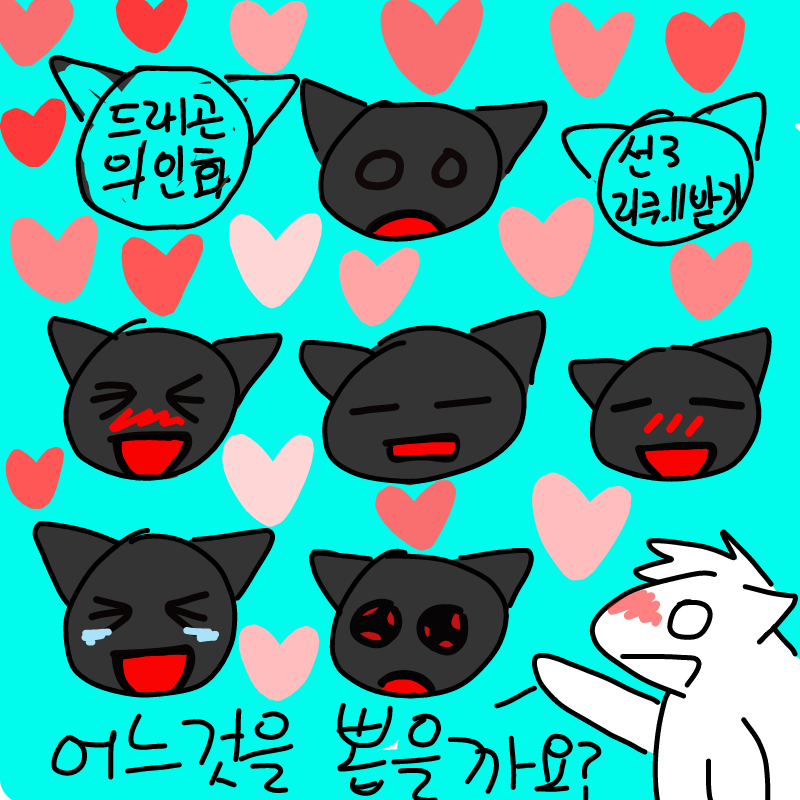 못 그리지.. : 못 그리지만 최선을 다하겠 숨다 스케치판 ,sketchpan