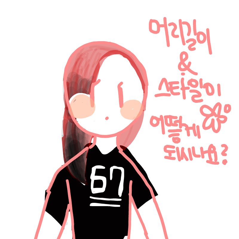 켘켘ㅋㅋㅋ.. : 켘켘ㅋㅋㅋ머리색이 진짜이래오...ㅠ 스케치판 ,sketchpan