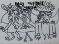 ♥오rㅌrㅅ.. : ♥오rㅌrㅅ!★오r ㅅㅔ일ㄹJ MoOn!!!!!★♥ 스케치판 ,sketchpan