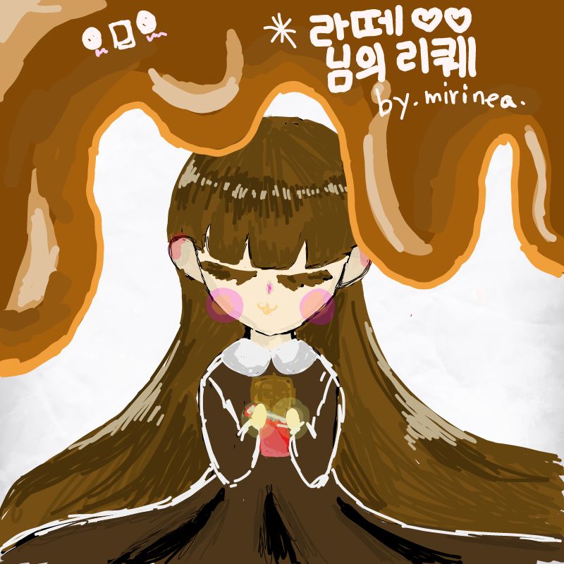 쵸코우유 .. : 쵸코우유 의인화 리퀘왔어요~ 스케치판 ,sketchpan