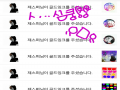 이것이 심.. : 이것이 심장어택인가... 스케치판 ,sketchpan
