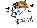 덩 : 덩 스케치판 ,sketchpan