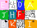 주러갑니.. : 주러갑니다 스케치판 ,sketchpan