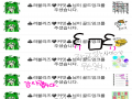 *ㅁ* : *ㅁ* 스케치판 ,sketchpan