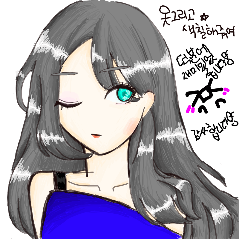이어그리.. : 이어그리기! 스케치판 ,sketchpan