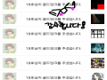 우와아아 : 우와아아 스케치판 ,sketchpan