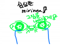 심심하다 : 심심하다 스케치판 ,sketchpan