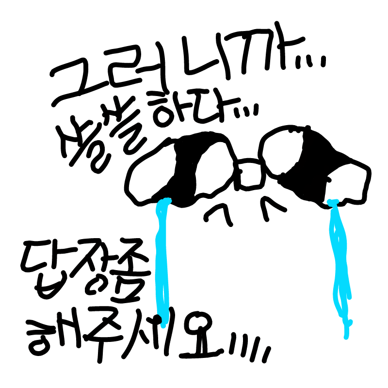   :   스케치판 ,sketchpan