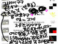 ㅋㅋㅋ 이.. : ㅋㅋㅋ 이뻐서 골잉누르는거여요! ㄱ...골테는 ㅋㅋㅋㅋ아닌것같아요! 스케치판 ,sketchpan