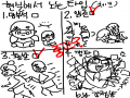 ㅎ...혼란.. : ㅎ...혼란이왔다 스케치판 ,sketchpan