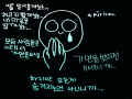  :   스케치판 ,sketchpan