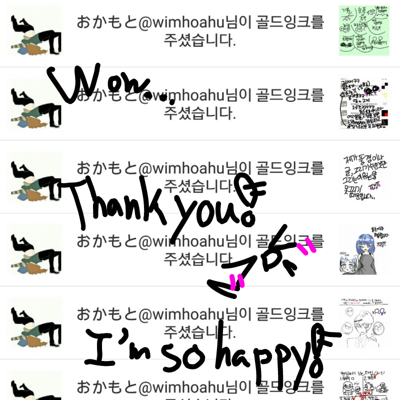 *ㅁ*It..... : *ㅁ*It...is not dream!!! 스케치판 ,sketchpan