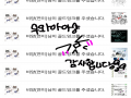 오늘 나한.. : 오늘 나한테 뭐가 있나보다 ㅇㅁㅇ! 복받았다! 스케치판 ,sketchpan