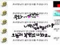 세상에..... : 세상에...오늘 너무너무좋다! 스케치판 ,sketchpan