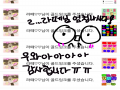 우와아아아.. : 우와아아아ㅠㅠㅠ감사합니다ㅠㅠ 스케치판 ,sketchpan