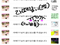 우와아ㅠㅠ.. : 우와아ㅠㅠㅠ감사합니다ㅠㅠ 스케치판 ,sketchpan