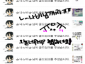 ㅠㅠ 감사.. : ㅠㅠ 감사합니다ㅠㅠㅠㅠ 스케치판 ,sketchpan