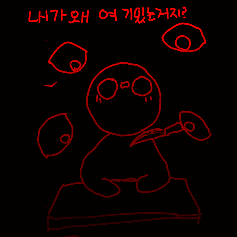 학교 : 학교 스케치판 ,sketchpan