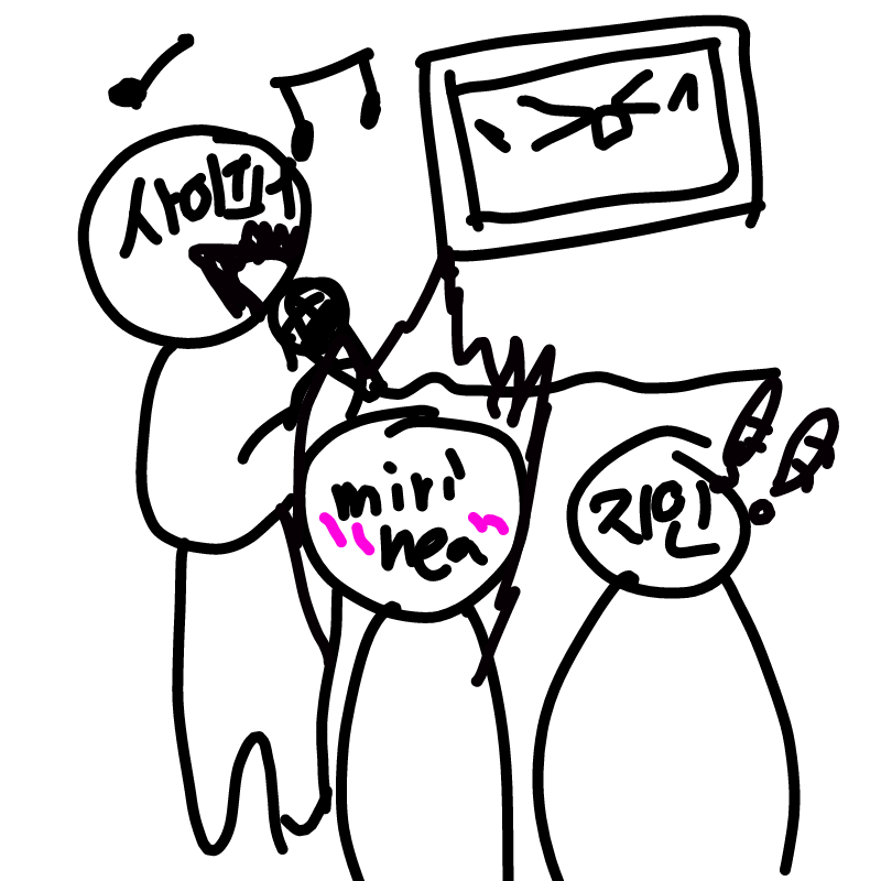 노래방에서.. : 노래방에서★ 스케치판 ,sketchpan